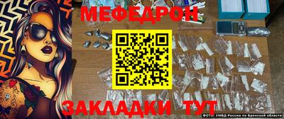 амфетамин Севастополь
